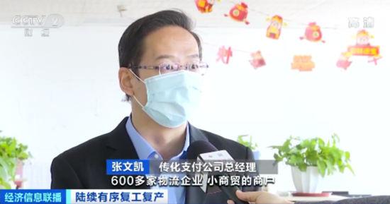 复工延迟 资金紧张 积压包裹达上千万件！供应链
