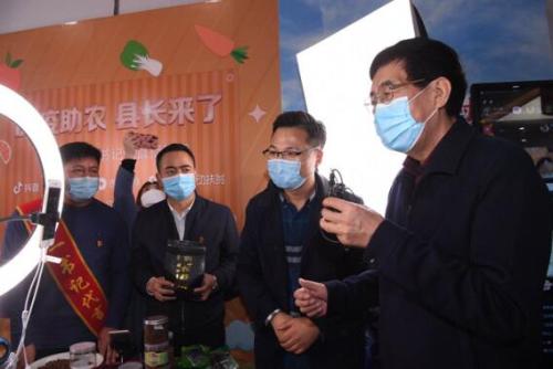 国家级贫困县抖音直播卖农产品，吉林省委书记点赞