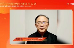 《中国母基金100指数报告》发布 仍处于发展机遇
