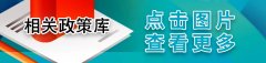 湖南人社抗疫政策·高校毕业生、技工院校篇