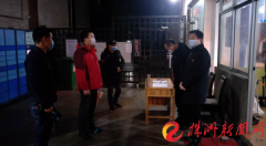 尽职尽责当好疫情防控“战斗员”