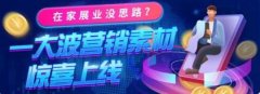 i云保重磅升级 助力保险代理人高效获客