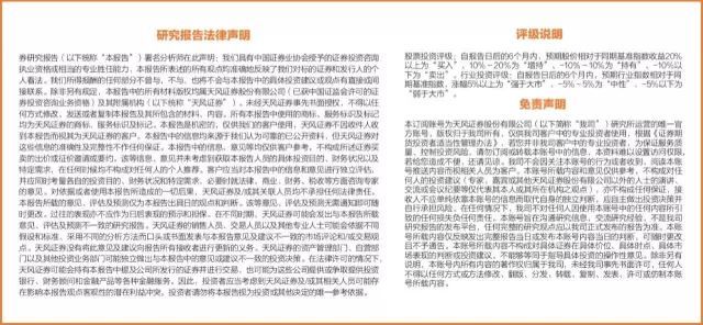 【证券】融券业务规模有望显著提升，信用交易将提升市场活跃度！——两融业务的国际比较研究