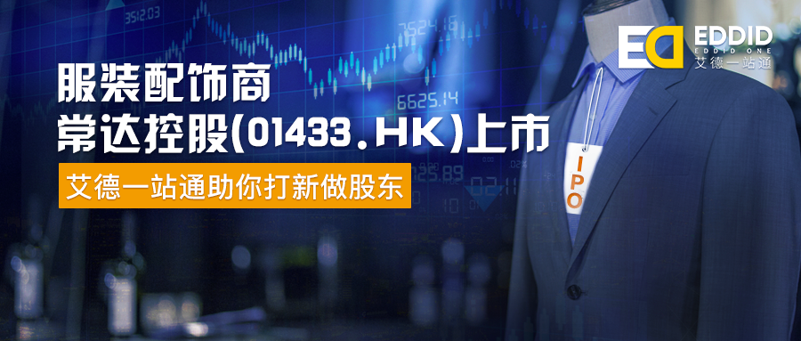 Plus500 2月回购股项目下 另一位合伙创始人回购合