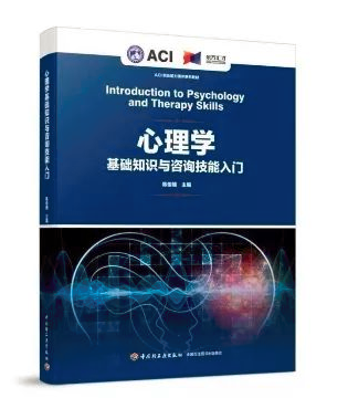 ACI-TSIPP全球化标准破解职业能力测评行业难题 获全球数百家媒体好评