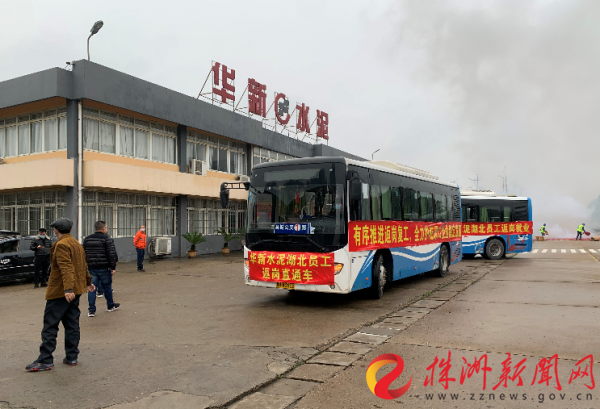 QQ截图20200309214411