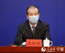 疫情防控工作新闻发布会｜宁夏总工会总工会开展网上“春风行动”帮助企业复