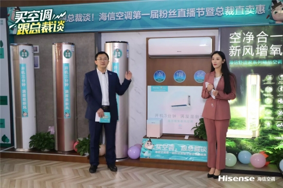 从“二人转”到“三国杀”：高端空调市场格局生变