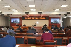 <b>河北邯郸：统一取消餐饮行业复工复业申请审核</b>