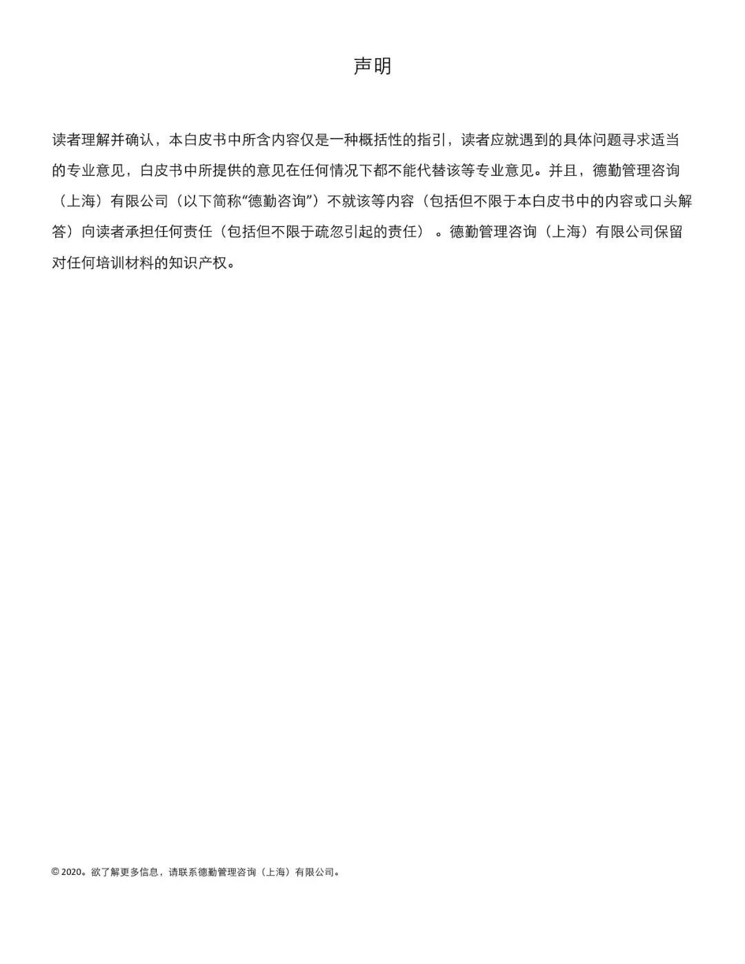 科技抗疫，5G助力：5G通信为公共卫生防控诊疗体系带来的新契机
