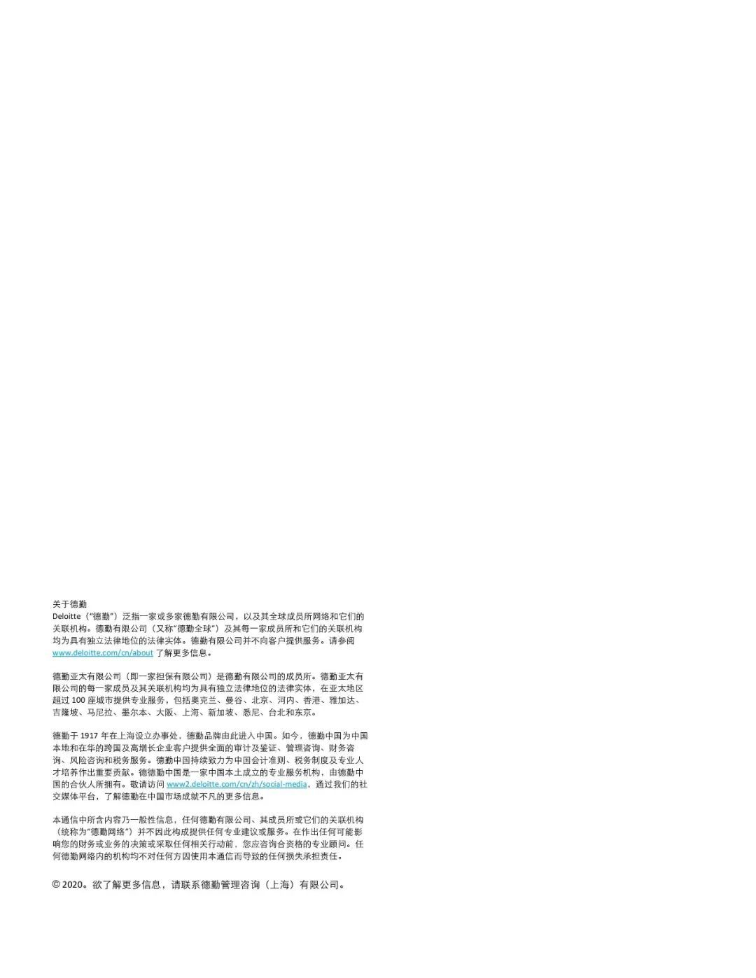 科技抗疫，5G助力：5G通信为公共卫生防控诊疗体系带来的新契机