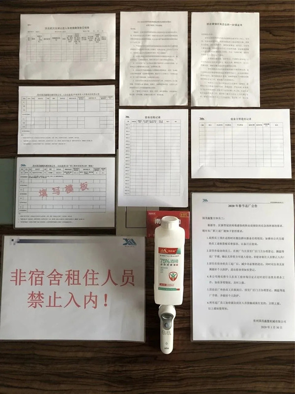夺取双胜利 武进在行动丨⑨前黄镇“保姆式”服