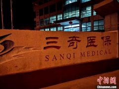 山东各行业复工复产24小时记