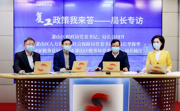 防疫扶持资金、社保减免、税费优惠……你关心的，都在这里！