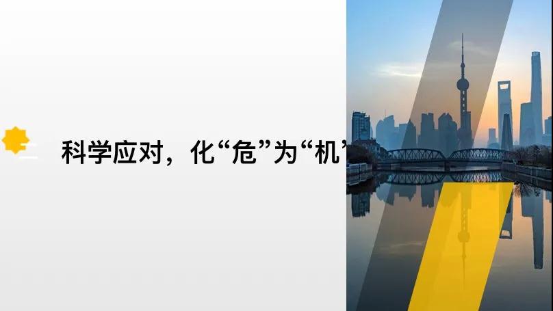 体育产业应对疫情政策措施视频研讨会召开