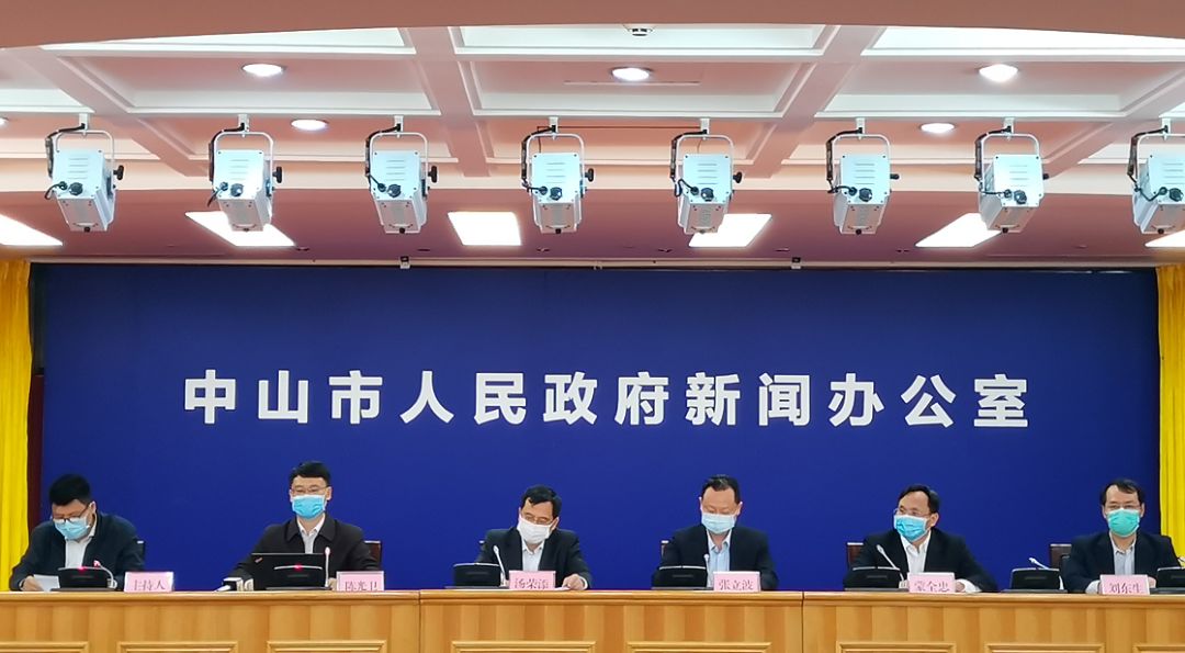 详细解读！20亿过桥贷、多项补贴……中山中小微