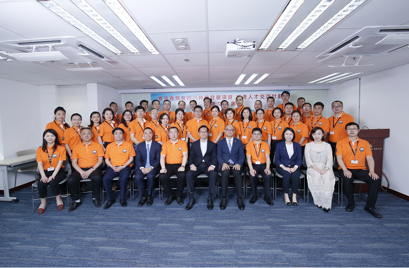 川港人才交流计划2019年第一期