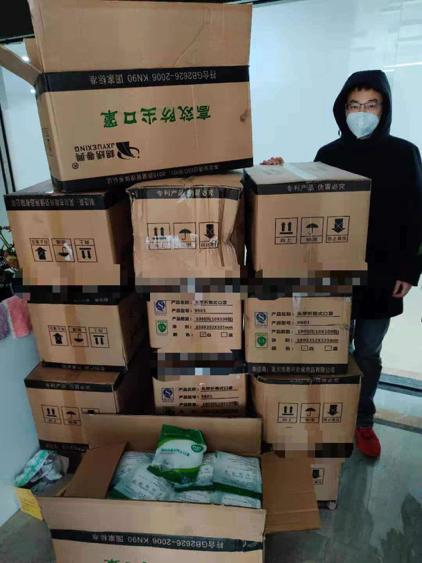 MXC集团企业CSR登陆央视公益之声