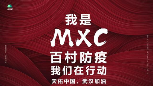 MXC集团企业CSR登陆央视公益之声