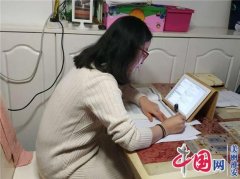 居家研修映初心——淮安区教师发展中心组织居家研修网上交流活动