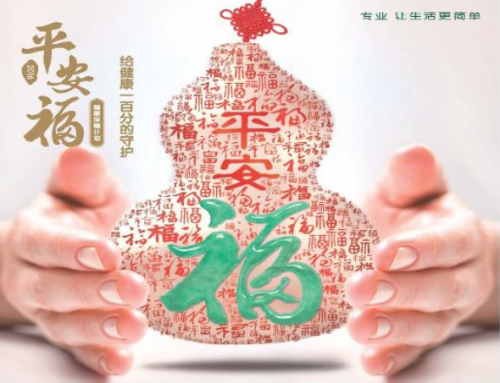 [财经]32年风雨沉浮 从行业发展与客户需求谈谈“