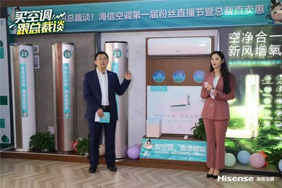 新能效+疫情影响，空调行业变局加速