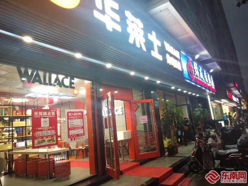 福建商务部门多措并举 各地餐饮业陆续开放堂食 福建商务部门多措并举 各地餐饮业陆续开放堂食