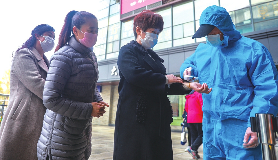 泉城路街道力促经济发展与防疫稳控 搭建线上平台 助力“金街”复工