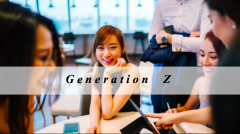 “Z世代在工作中想要的是什么？来听听行业领导者怎么说吧”