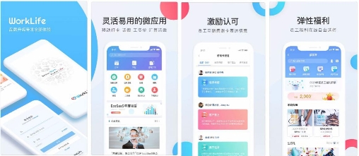 “Z世代在工作中想要的是什么？来听听行业领导者怎么说吧”