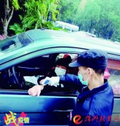 物管行业：战“疫”大考与价值重塑