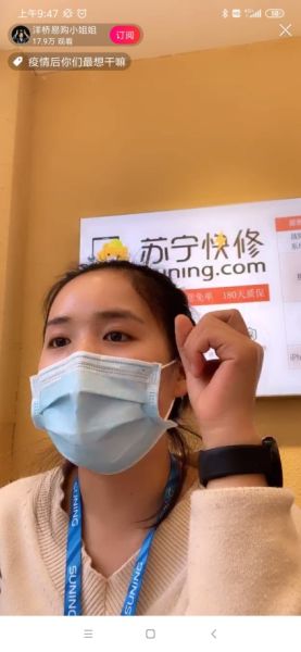 到店到家皆无忧 从苏宁双线升级看零售服务新高度