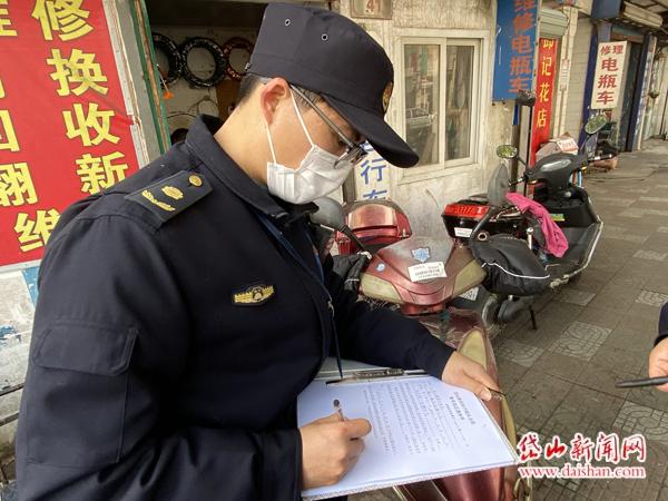 责令整改 逾期处罚 重拳整治电动车门店违规现象