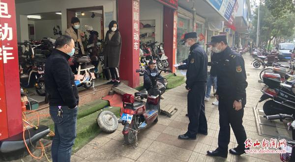 责令整改 逾期处罚 重拳整治电动车门店违规现象