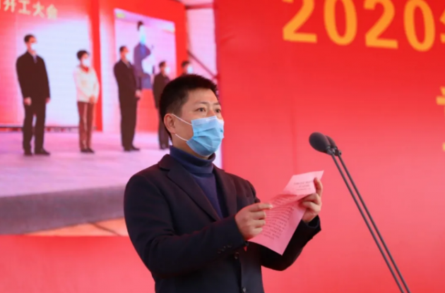 中久激光产业项目开工 联创光电打开发展战略纵