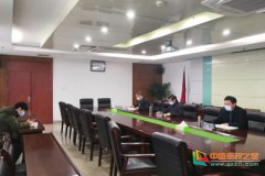 <b>安徽科技学院召开第二次教学工作视频扩大会议</b>