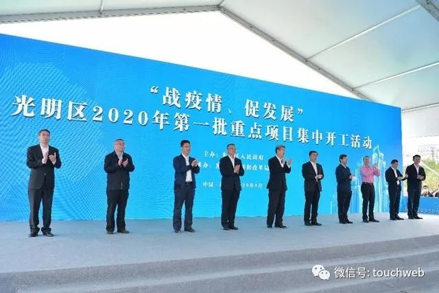 联想南方智能制造基地建设工程开工 总投资20亿