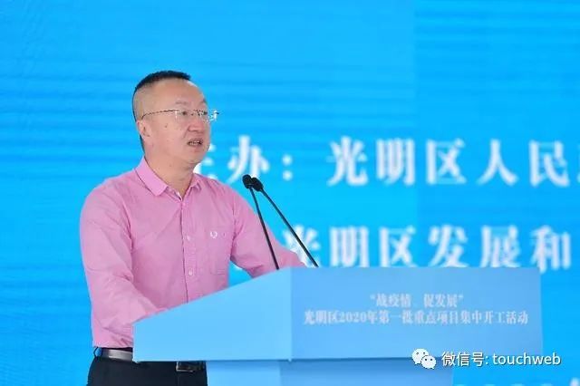 联想南方智能制造基地建设工程开工 总投资20亿