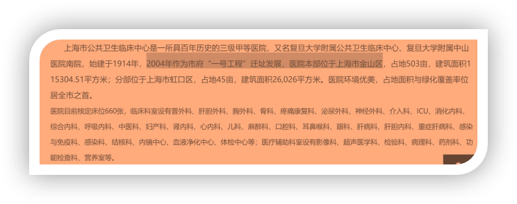 医疗新基建正途何在？不要浪费一场好危机