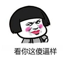 精神胜利法？台湾NO.1啦！