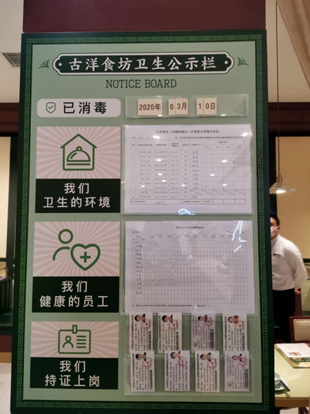 梁溪区市场监管局对辖区餐饮单位集中检查，结果……