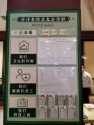 梁溪区市场监管局对辖区餐饮单位集中检查，结果……