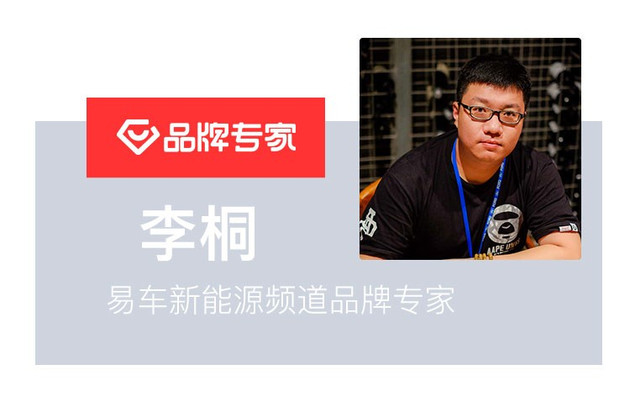 小鹏汽车推超级充电站合伙人限时引荐激励政策