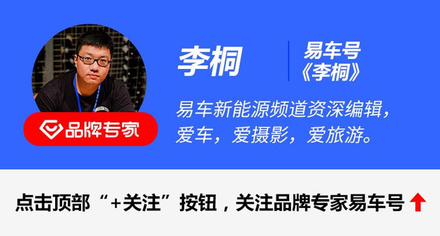 小鹏汽车推超级充电站合伙人限时引荐激励政策