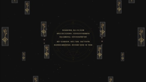 《雪鹰领主》手游第六职业即将上线？三月版本揭示前世篇章