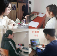 <b>江西财经职业学院师生同上疫情防控思政大课</b>