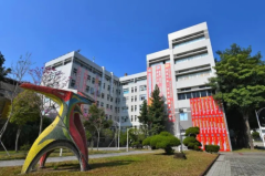 艺象万千文化教育交流基地落地台湾南开科技大学揭牌仪式