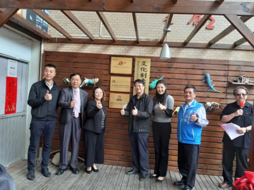 艺象万千文化教育交流基地落地台湾南开科技大学揭牌仪式