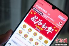 西藏电商互补线下实体经济 1月至2月网络零售额