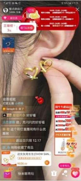 “云会议”拉开商户服务新探索，苏宁双线赋能推动百货行业转型升级
